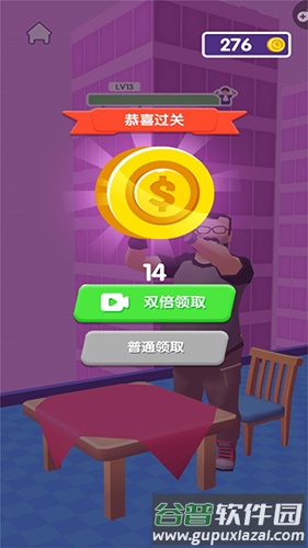 披萨大餐游戏截图1