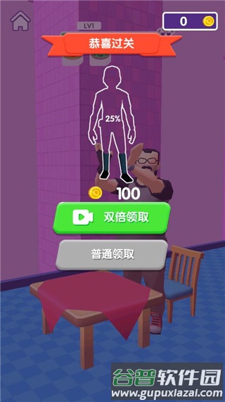 披萨大餐游戏截图6