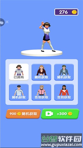 披萨大餐截图3