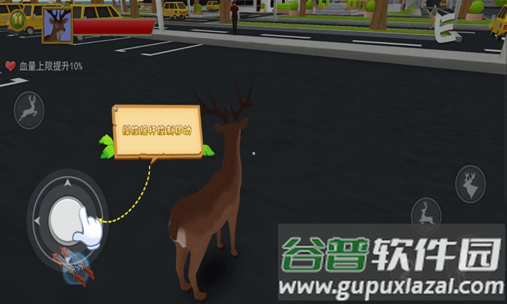 非常普通的呆萌鹿游戏截图2