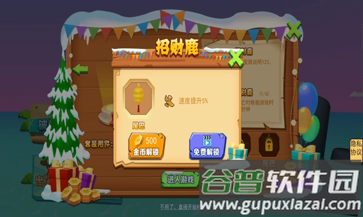 非常普通的呆萌鹿游戏截图5