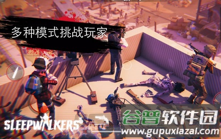 SleepWalkers僵尸战争