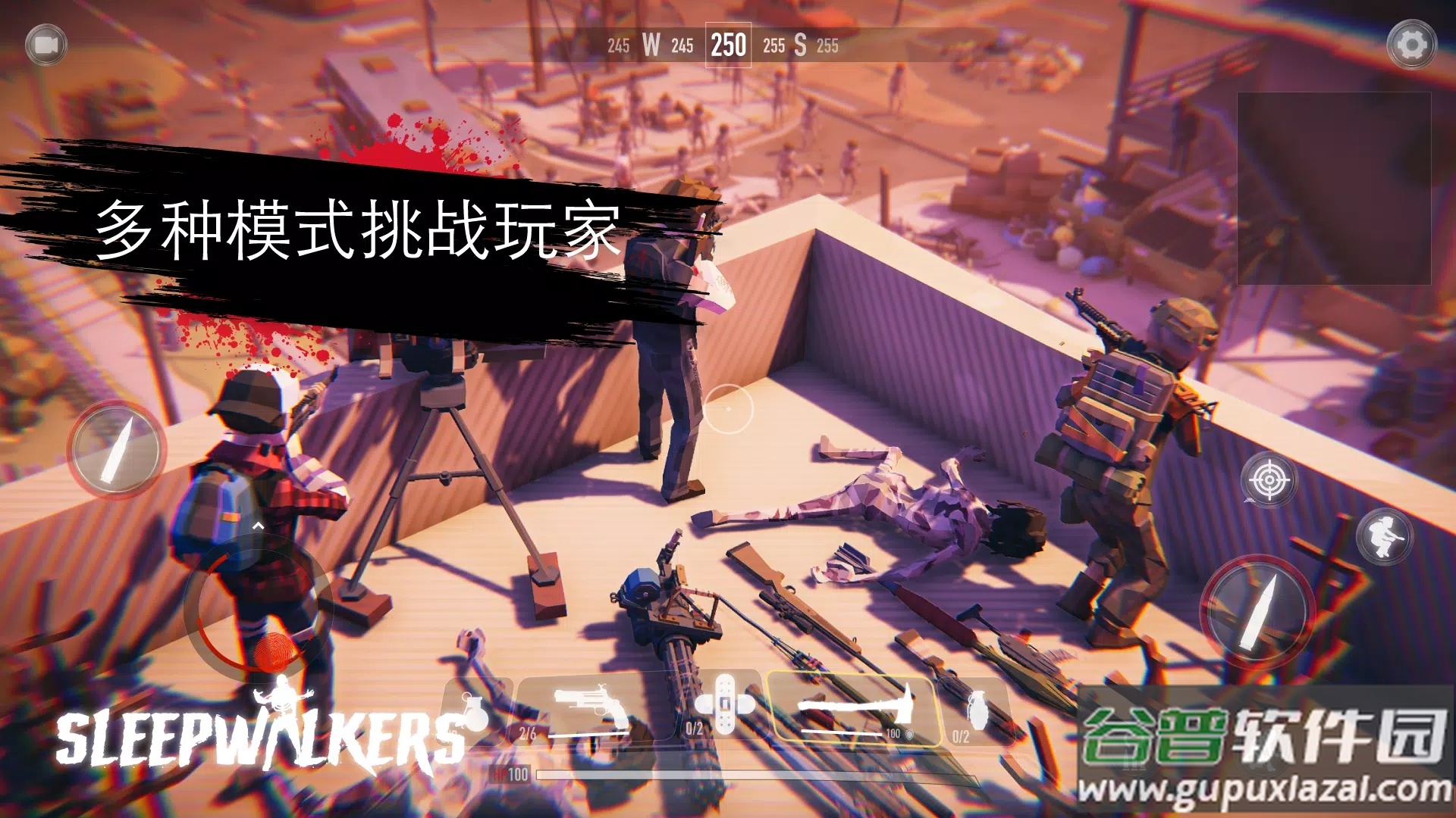 SleepWalkers僵尸战争截图2