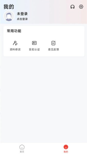 锦晟汇动能大模型app截图2