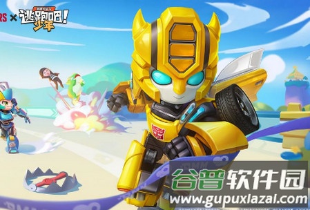 逃跑吧少年神明私人服