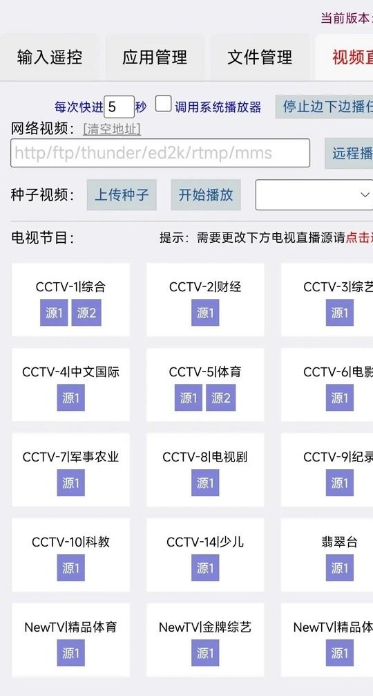 小盒精灵app官方下载