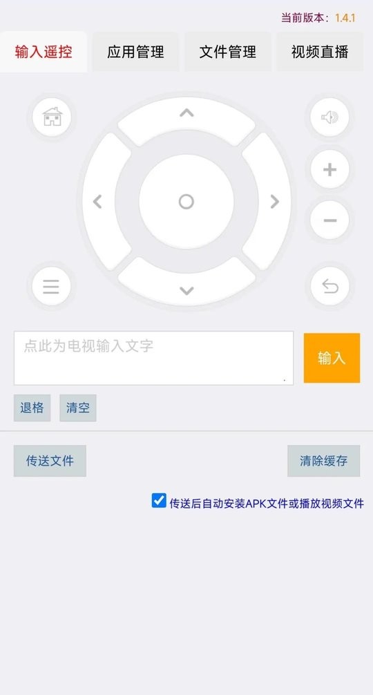 小盒精灵最新版本截图1