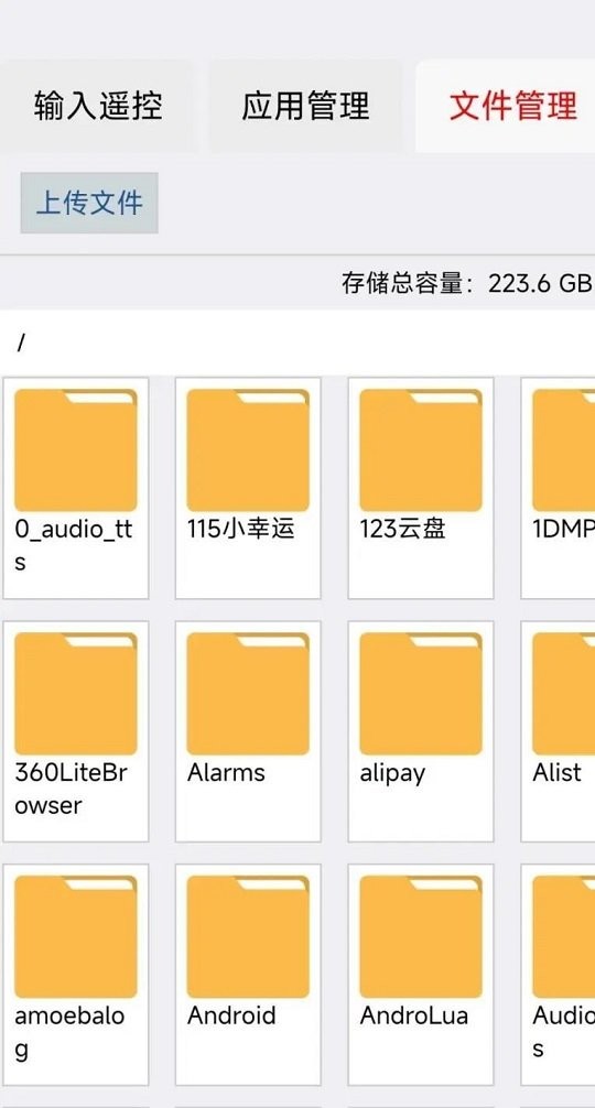 小盒精灵最新版本截图2