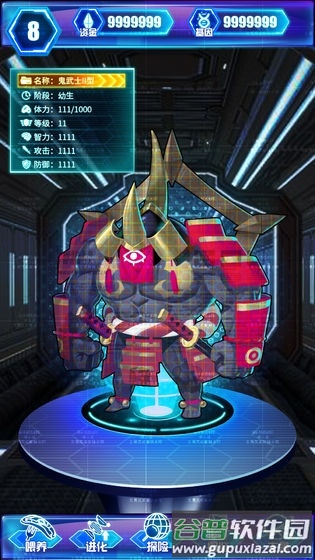 非常星域统治者手游截图1