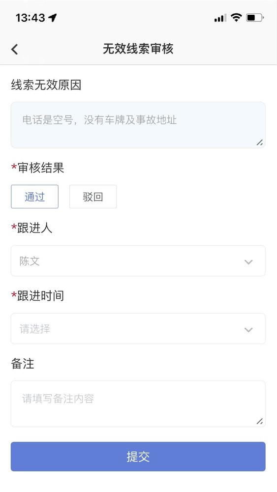 产值宝盒app 产值宝盒软件