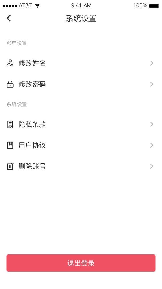 产值宝盒app截图3