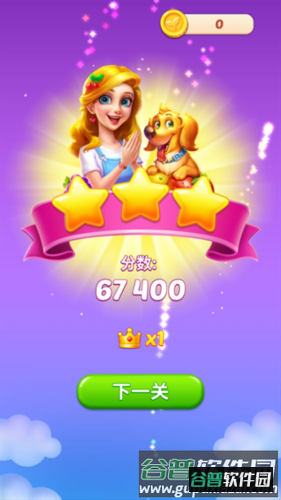 水果爱消消乐赚钱红包极速版图片2