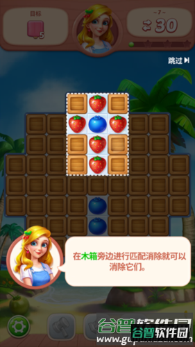 水果爱消消乐赚钱红包极速版图片5