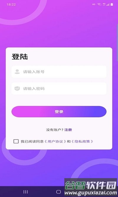 非常天气最新版截图1