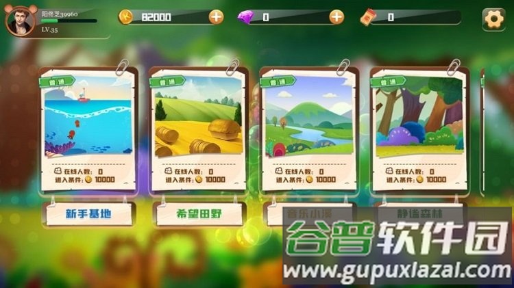 非常地鼠手游最新版(暂未上线)截图1