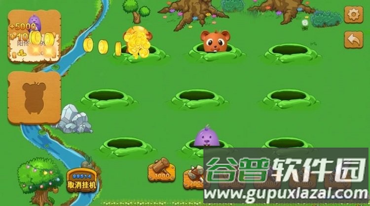 非常地鼠手游最新版(暂未上线)截图2