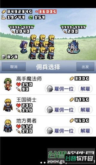 王国道具店游戏截图4