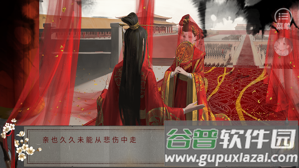 太后秘史免费版金手指完结截图2