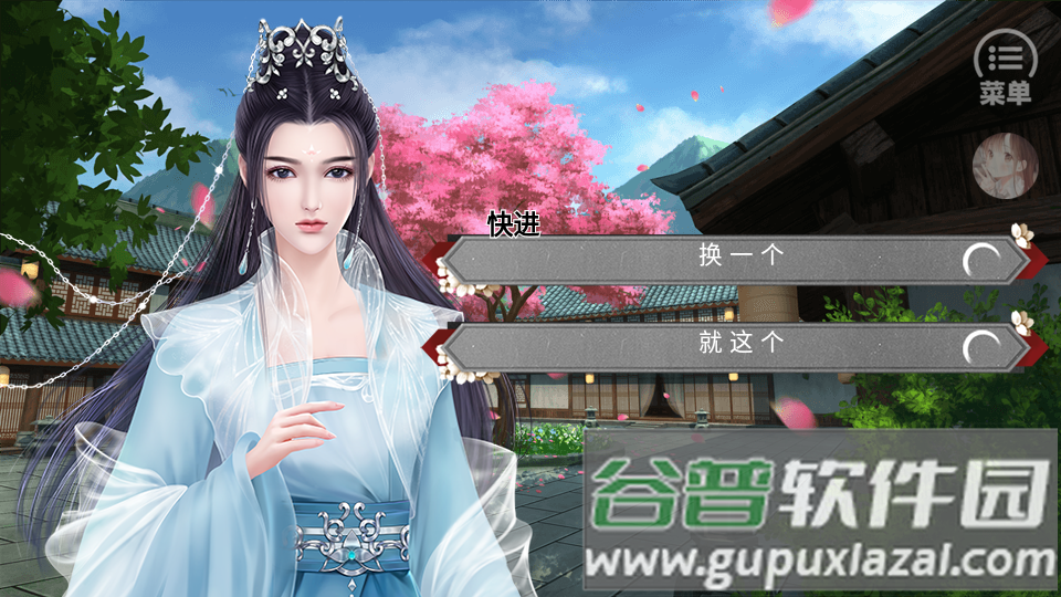 太后秘史免费版金手指完结截图3