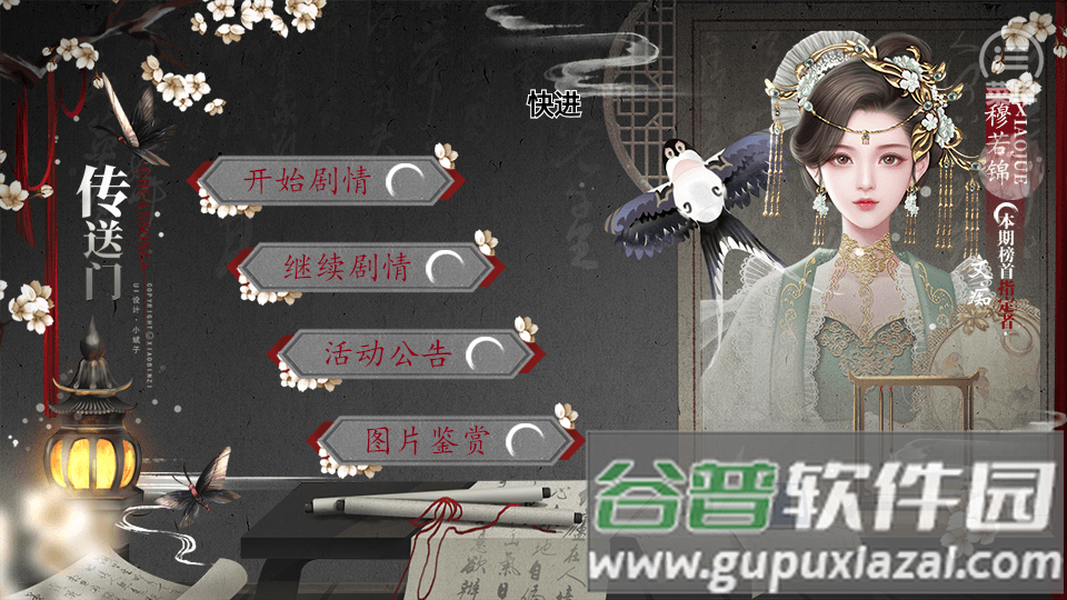 太后秘史免费版金手指完结截图4