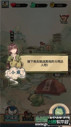 疯狂斗鸡场新手攻略3