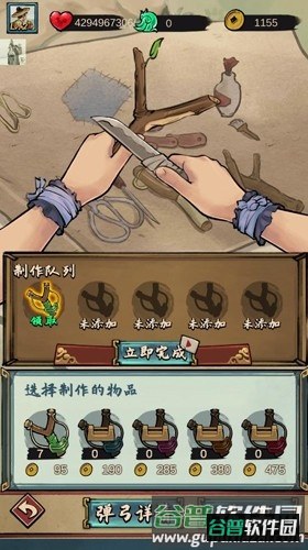 疯狂斗鸡场折相思内置菜单截图2