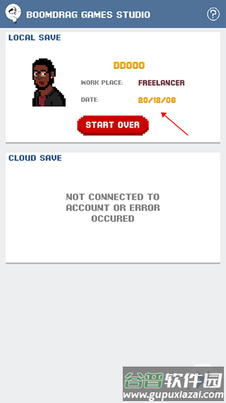 开发大亨2最新版内置菜单