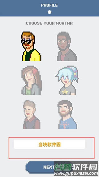 开发大亨2最新版内置菜单