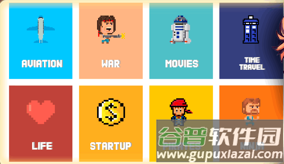 开发大亨2最新版内置菜单截图2