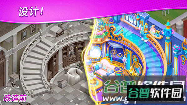 奇妙庄园手游(Matchington Mansiond)