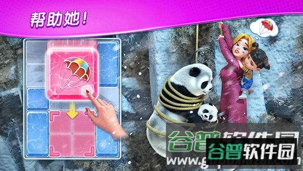奇妙庄园手游(Matchington Mansiond)截图3