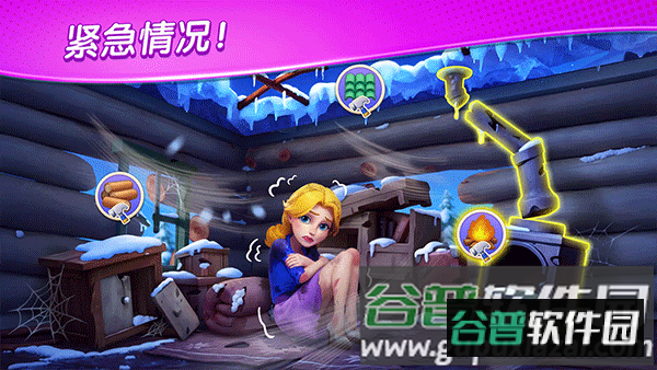 奇妙庄园手游(Matchington Mansiond)截图4