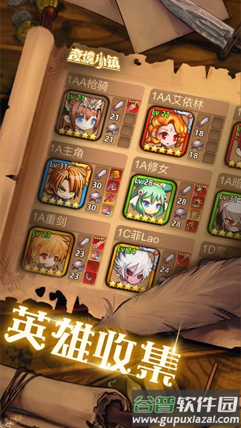 奇境小镇手游下载截图3