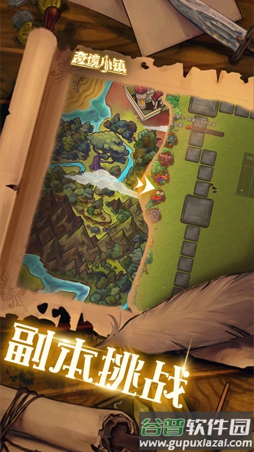 奇境小镇手游下载截图4