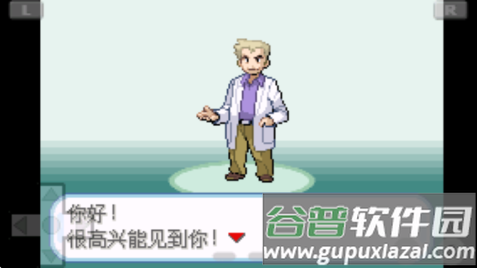 口袋妖怪火红下载中文版(口袋妖怪火红可存档完美版)