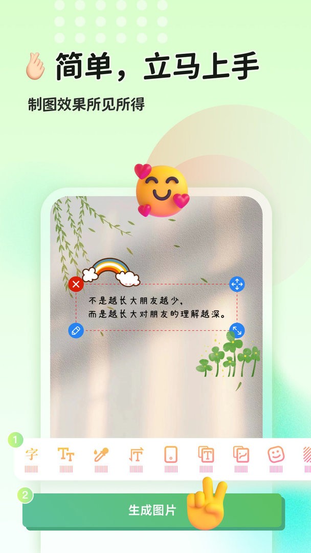 猫制图最新版 猫制图官方版