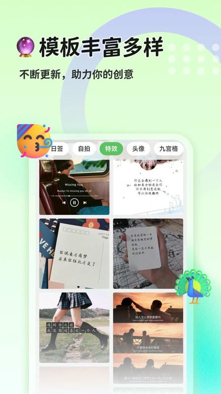猫制图官方版截图3