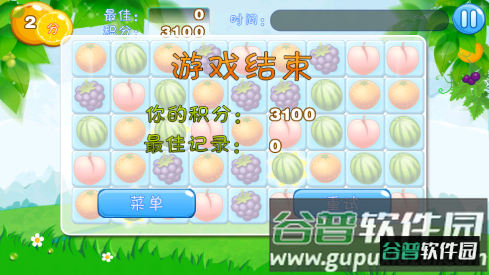 水果连连看经典版游戏截图4