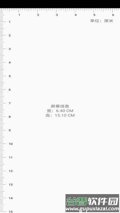 非号工具手机版截图1