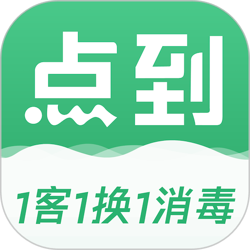 点到手机版v10.9.1