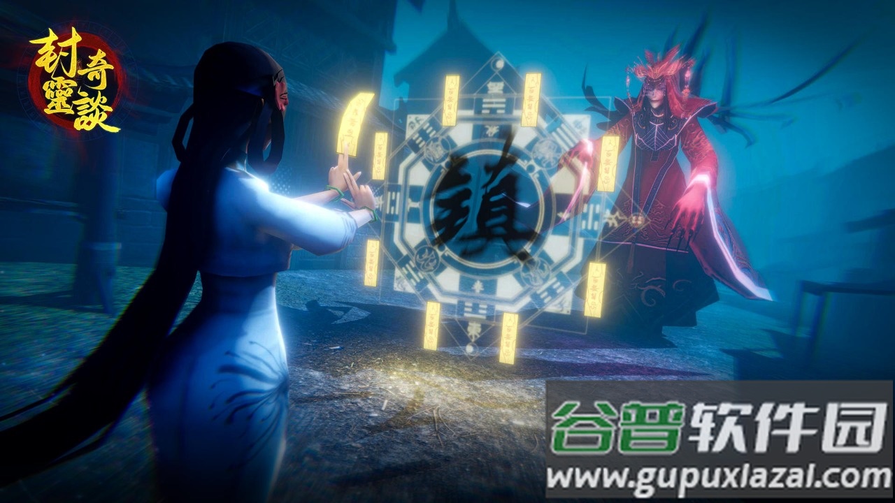 封灵奇谈最新版下载截图1