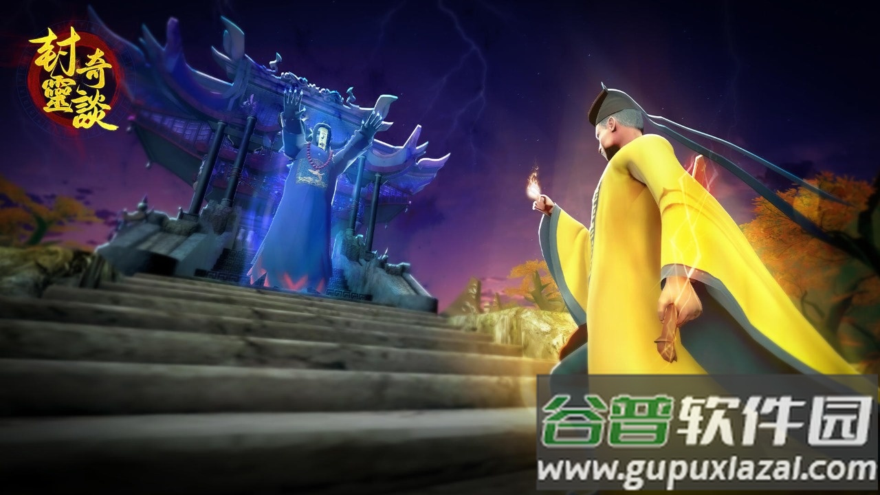 封灵奇谈最新版下载截图4