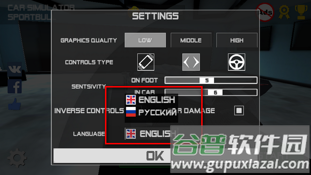 兰博基尼汽车模拟器手游(Car Simulator SportBull)