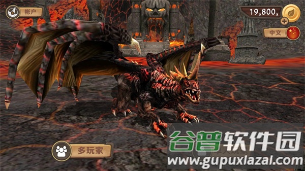 巨龙模拟器中文版下载(Dragon Sim)截图2