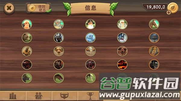 巨龙模拟器中文版下载(Dragon Sim)截图4