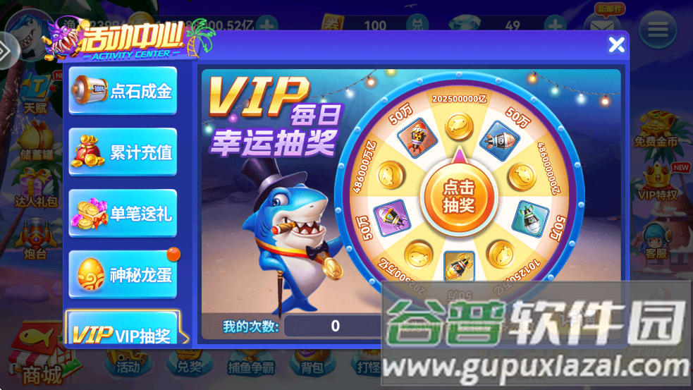 哎呦捕鱼最老版本截图4