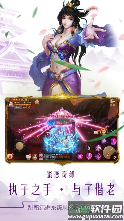 非凡游戏御剑轮回截图1