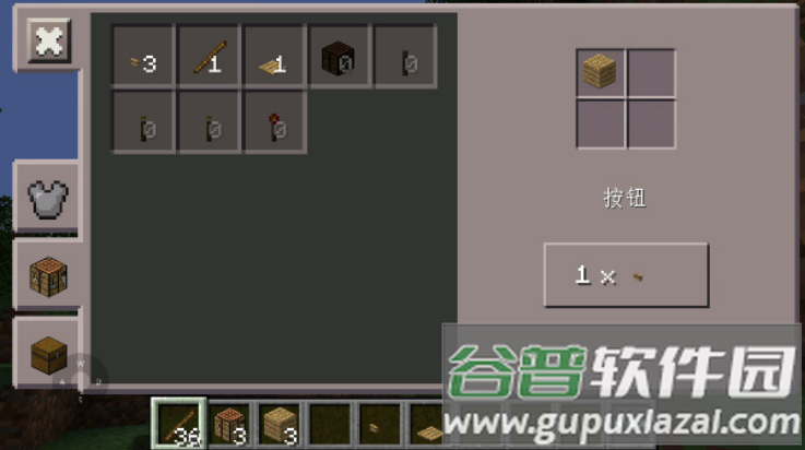 我的世界0.13怀旧