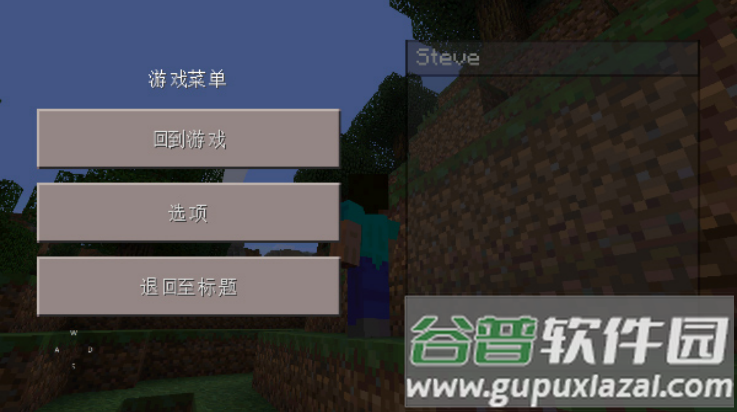我的世界0.13怀旧截图2