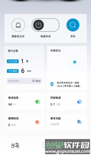 摩兽出行科技app2